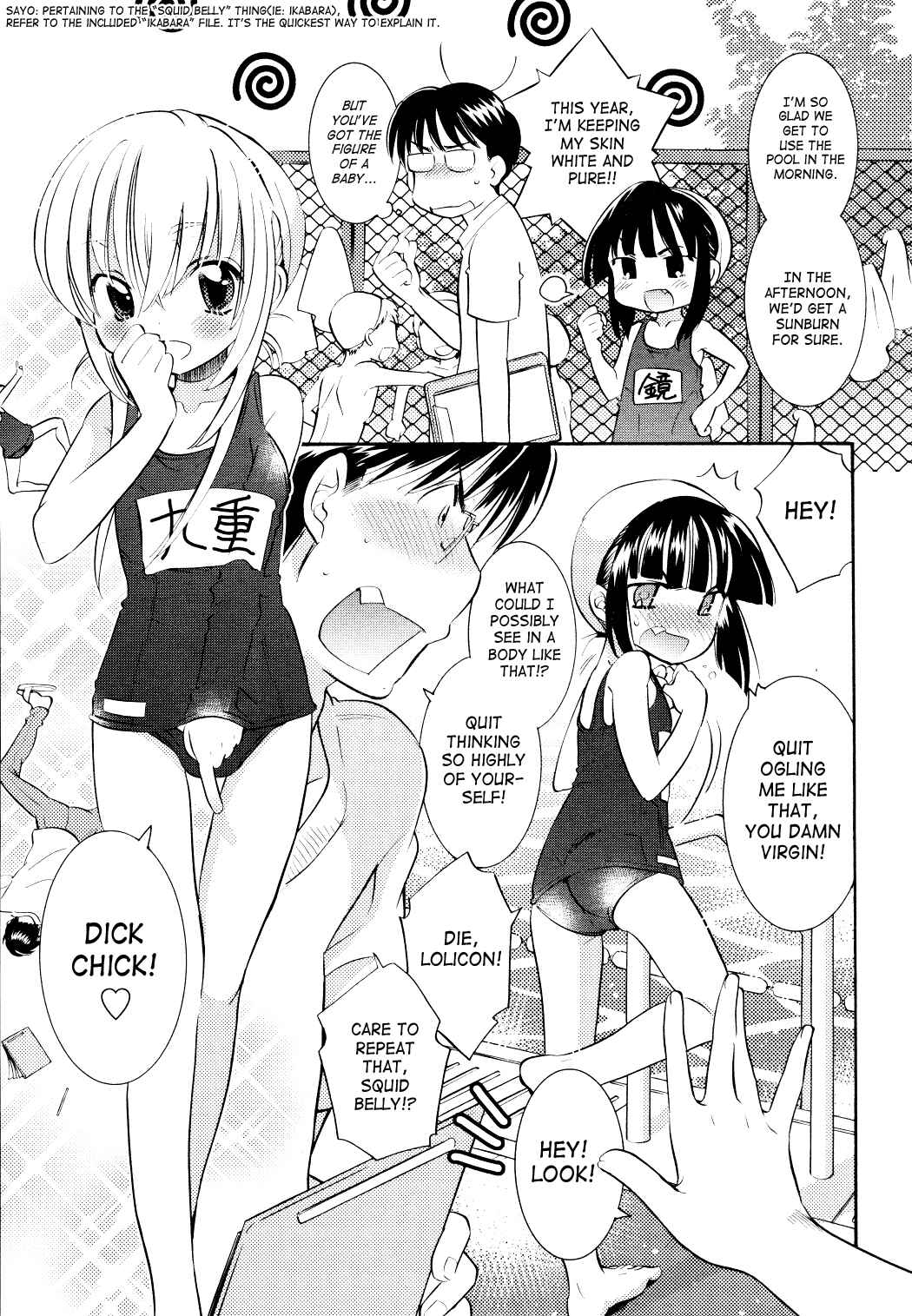 Page 3 Chapter 71 Kodomo no Jikan
