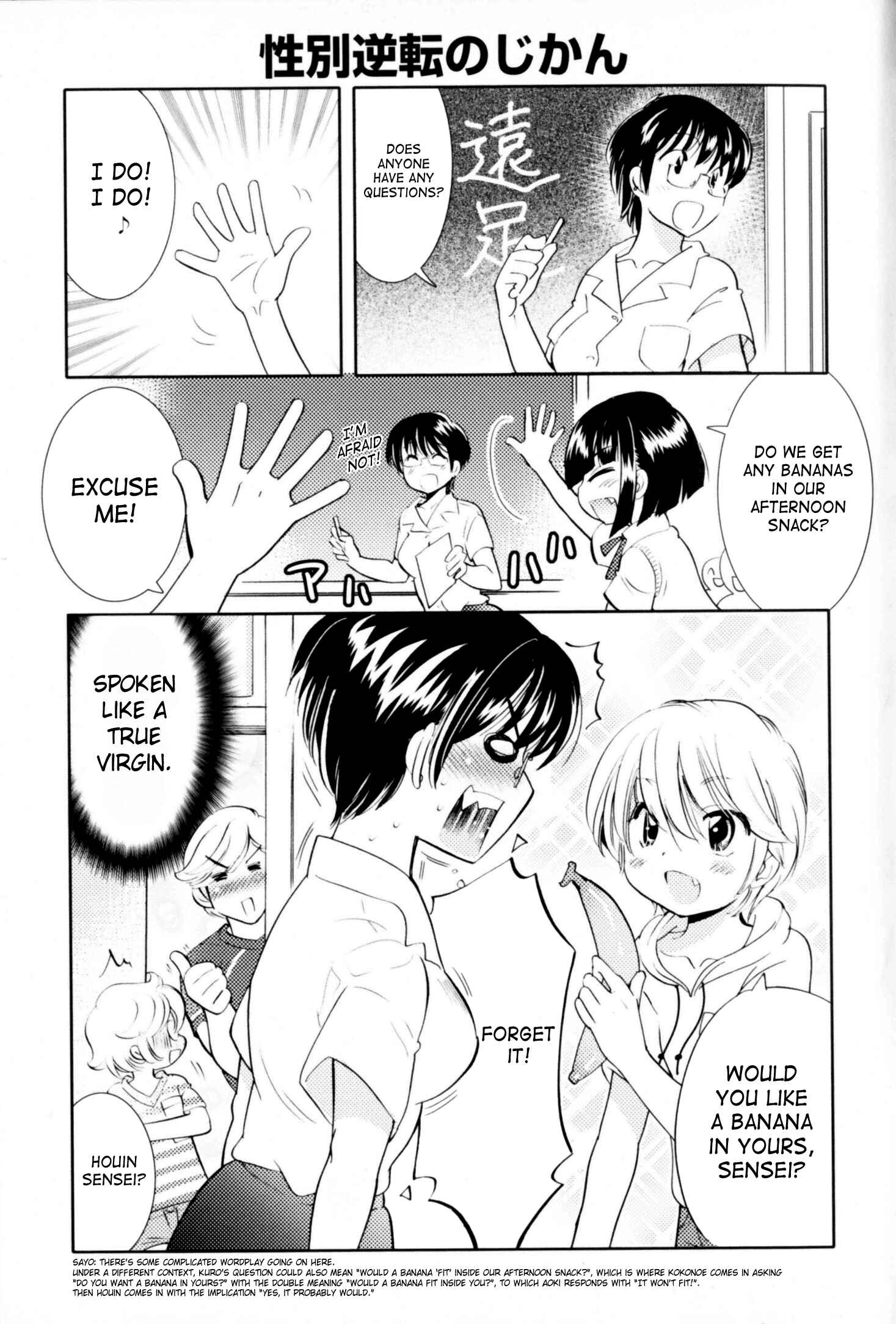 Page 31 Chapter 71 Kodomo no Jikan
