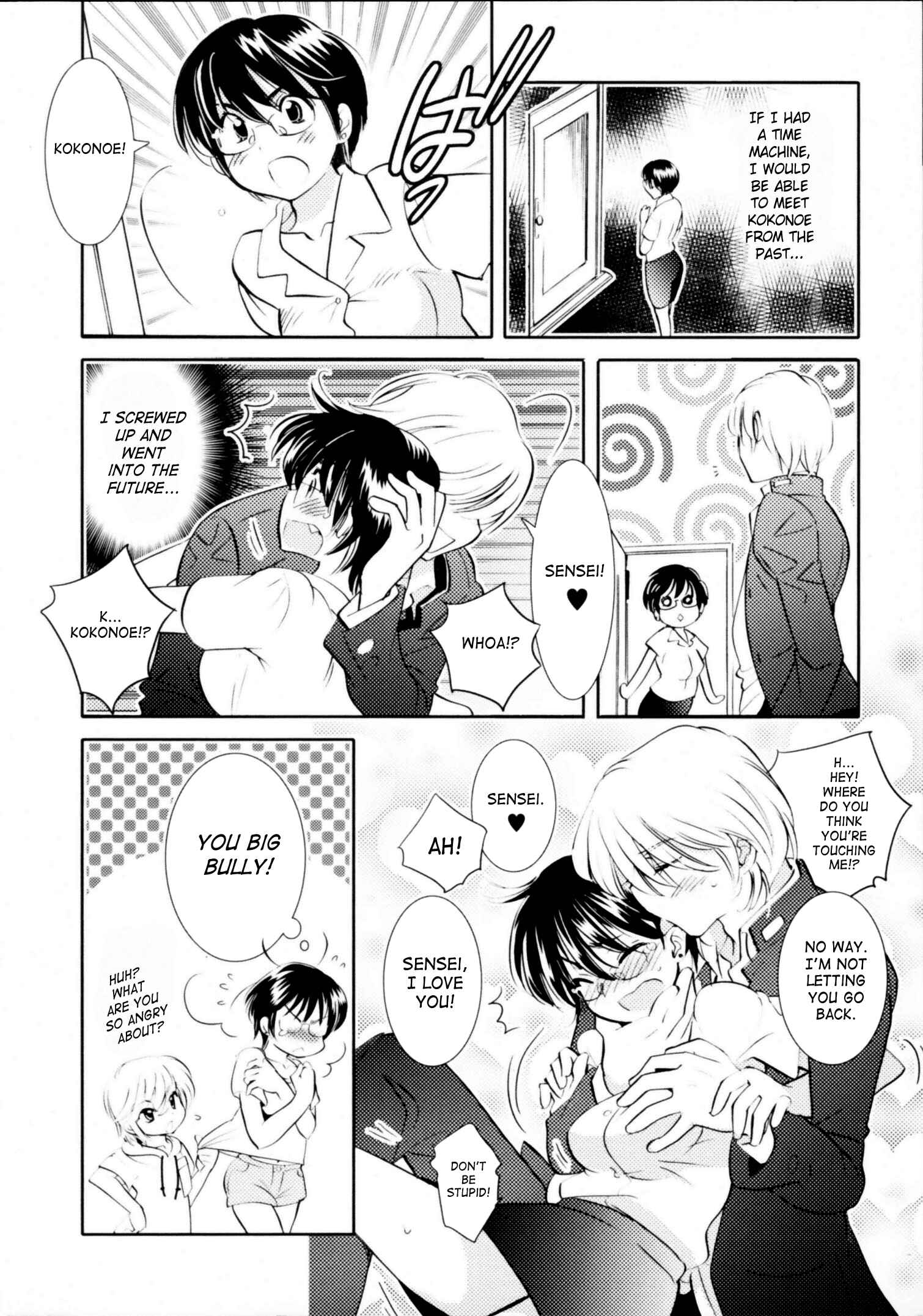 Page 32 Chapter 71 Kodomo no Jikan