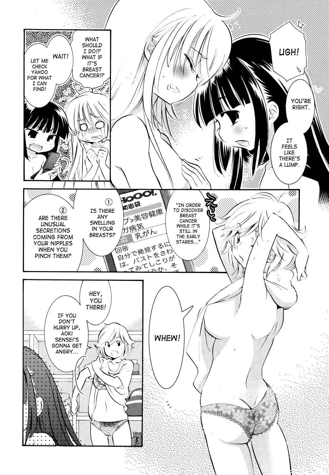 Page 8 Chapter 71 Kodomo no Jikan