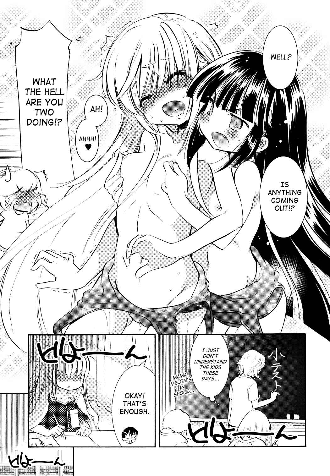Page 9 Chapter 71 Kodomo no Jikan