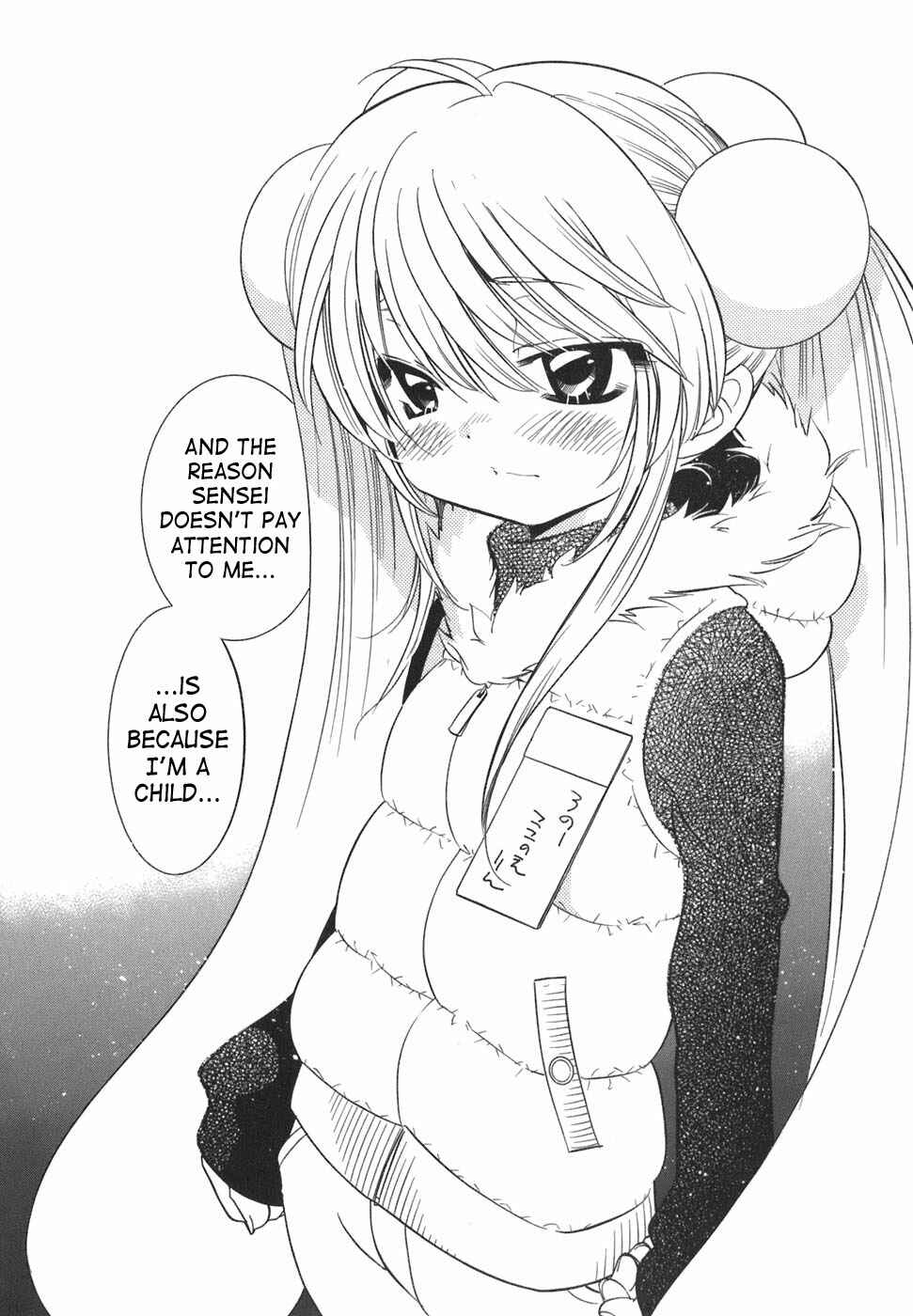 Page 24 Chapter 20 Kodomo no Jikan