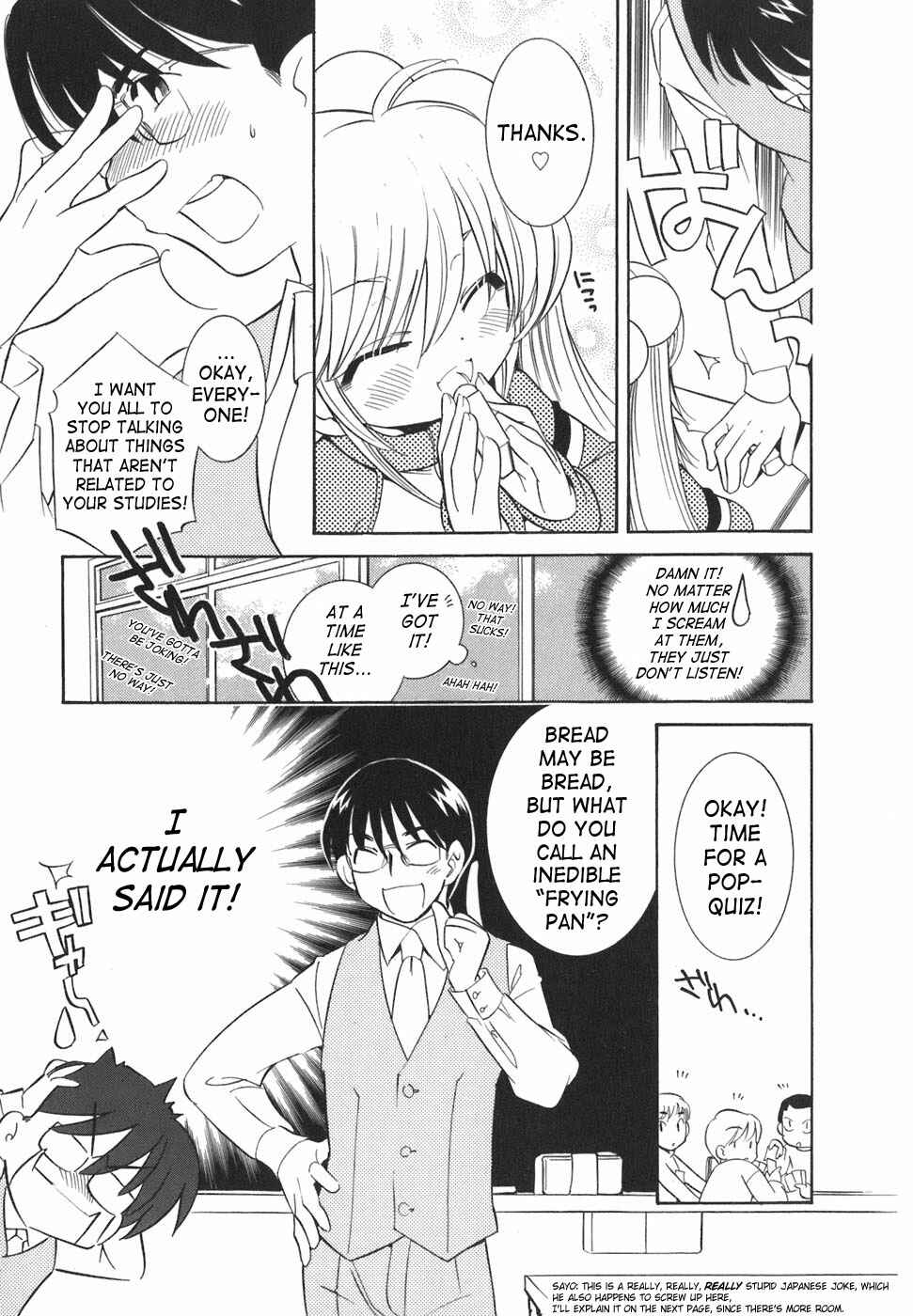 Page 5 Chapter 20 Kodomo no Jikan
