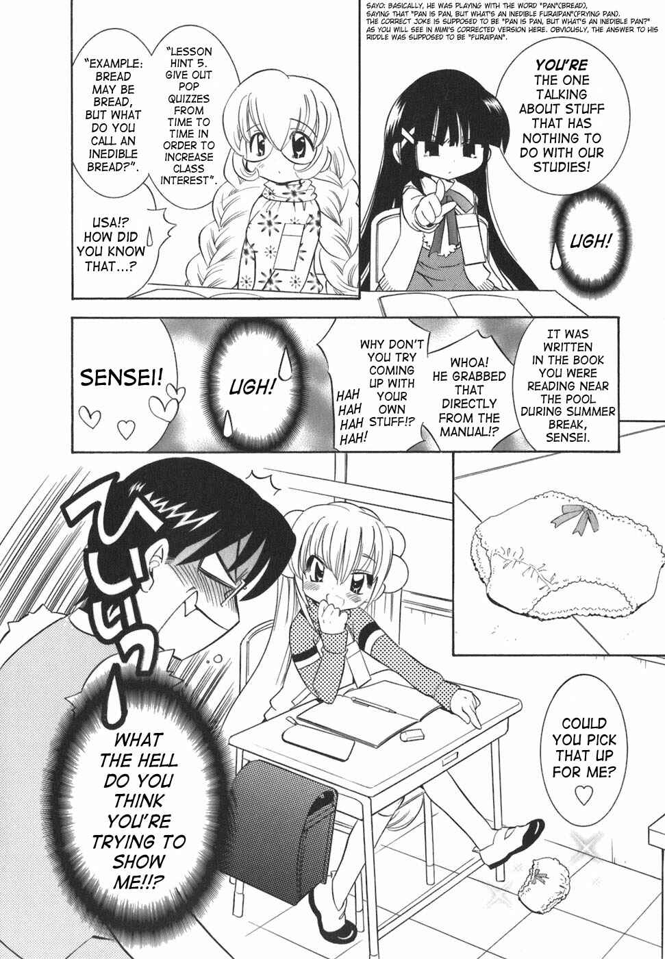 Page 6 Chapter 20 Kodomo no Jikan
