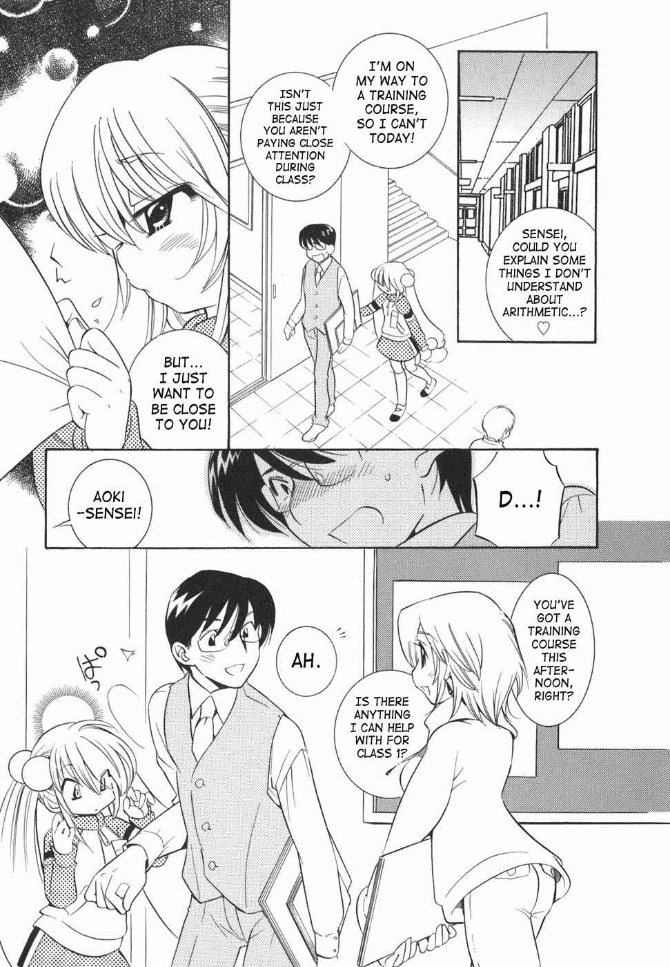Page 7 Chapter 20 Kodomo no Jikan