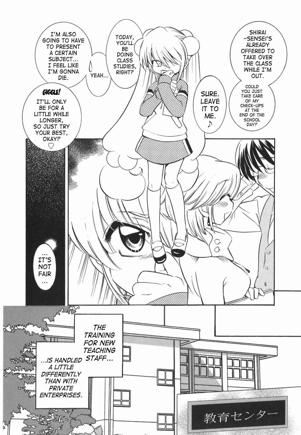 Page 8 Chapter 20 Kodomo no Jikan