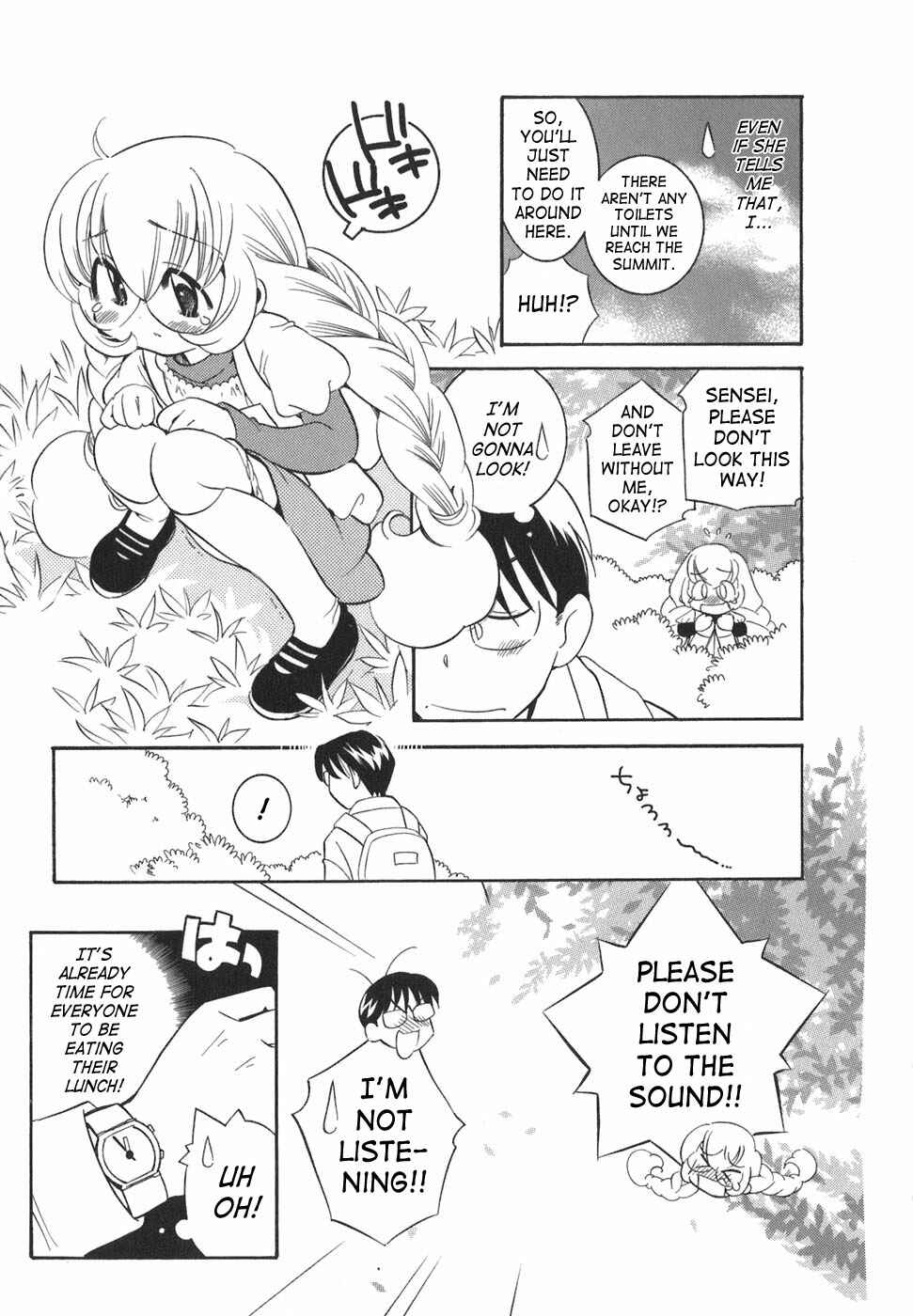Page 17 Chapter 15 Kodomo no Jikan