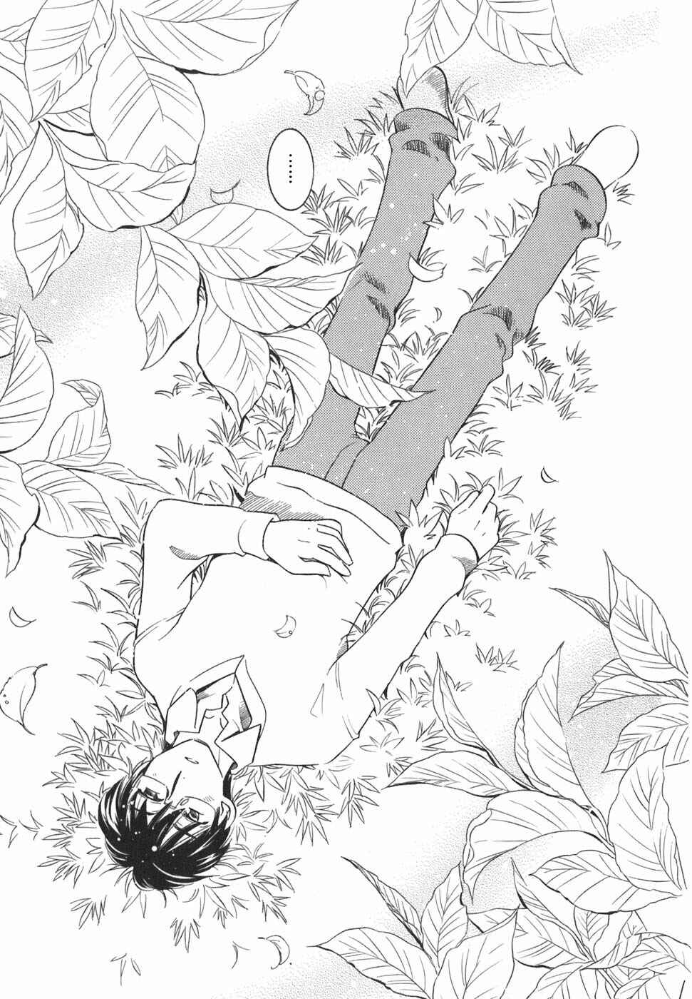 Page 21 Chapter 15 Kodomo no Jikan
