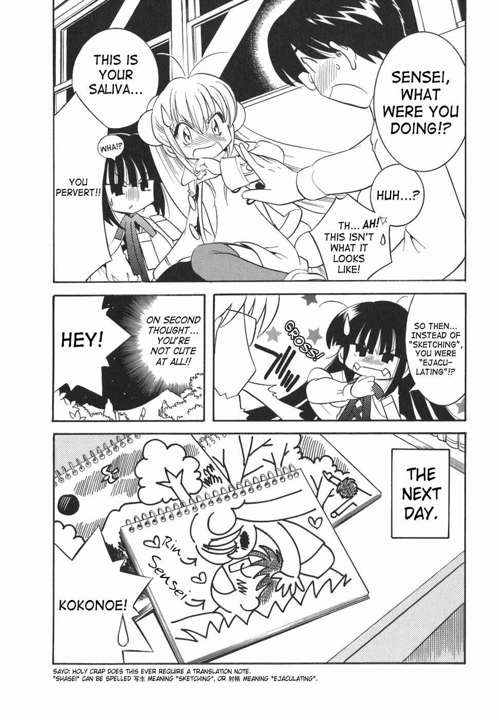 Page 28 Chapter 15 Kodomo no Jikan