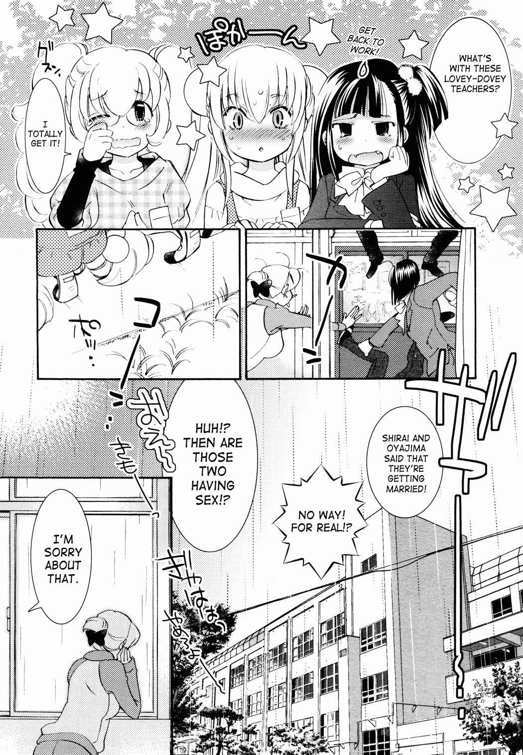 Page 16 Chapter 85 Kodomo no Jikan