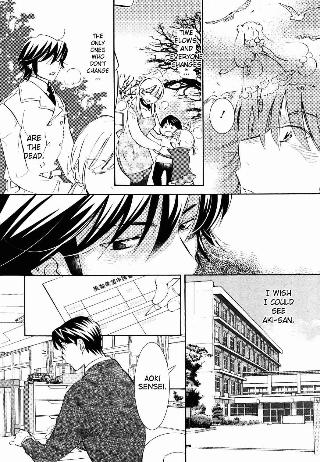 Page 4 Chapter 85 Kodomo no Jikan