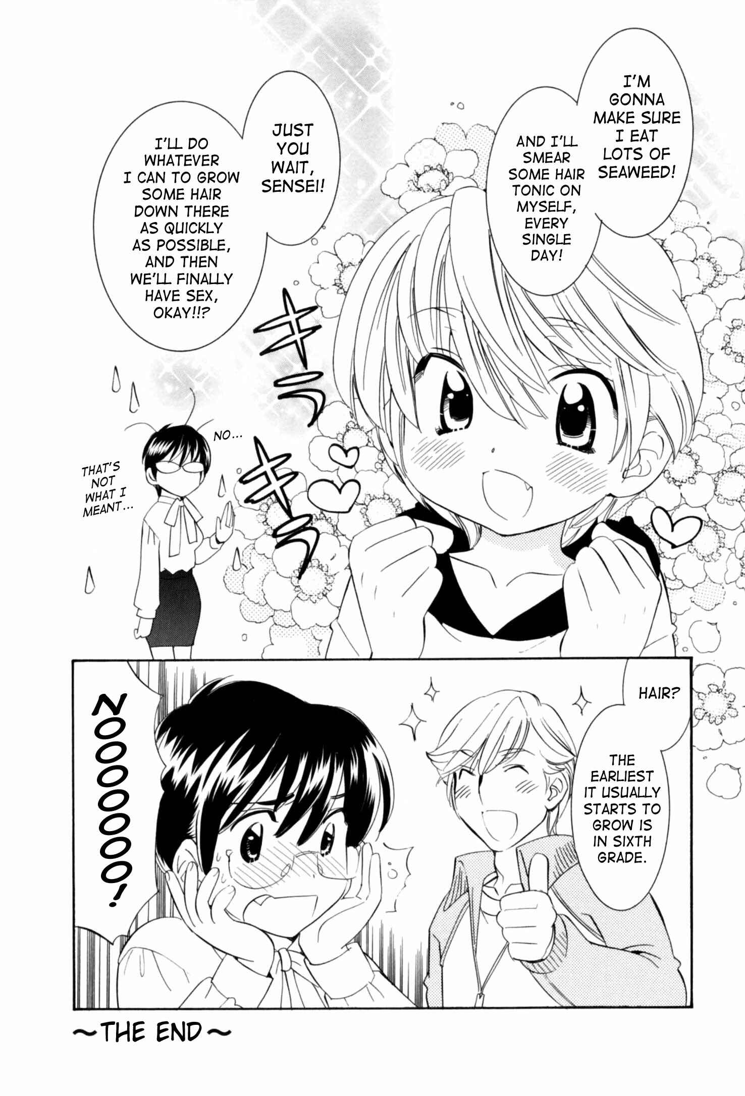 Page 15 Chapter 51.5 Kodomo no Jikan