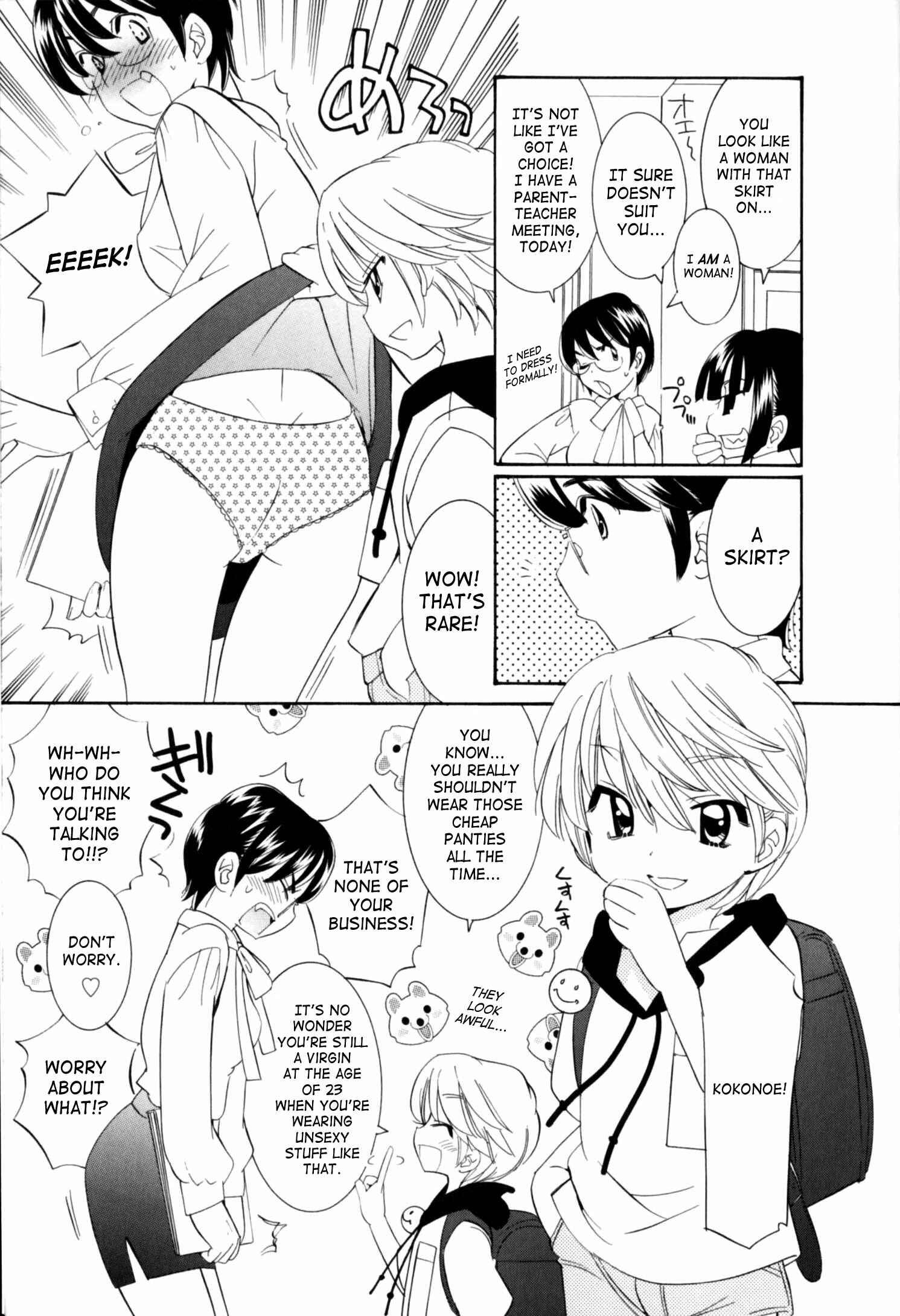 Page 4 Chapter 51.5 Kodomo no Jikan