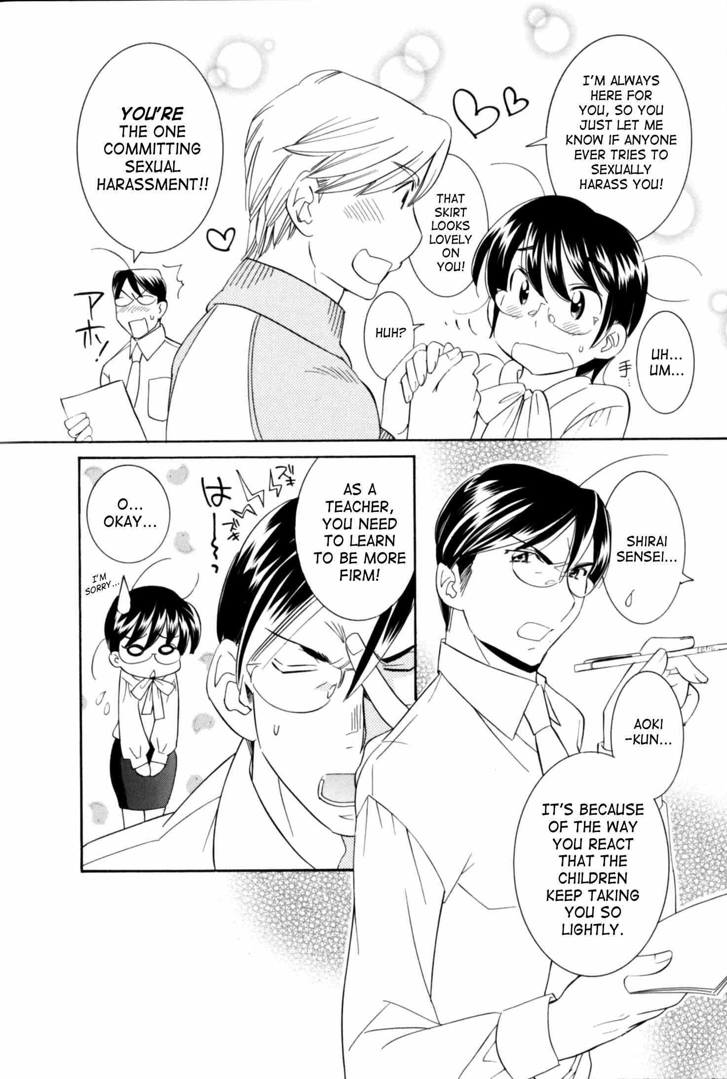 Page 7 Chapter 51.5 Kodomo no Jikan