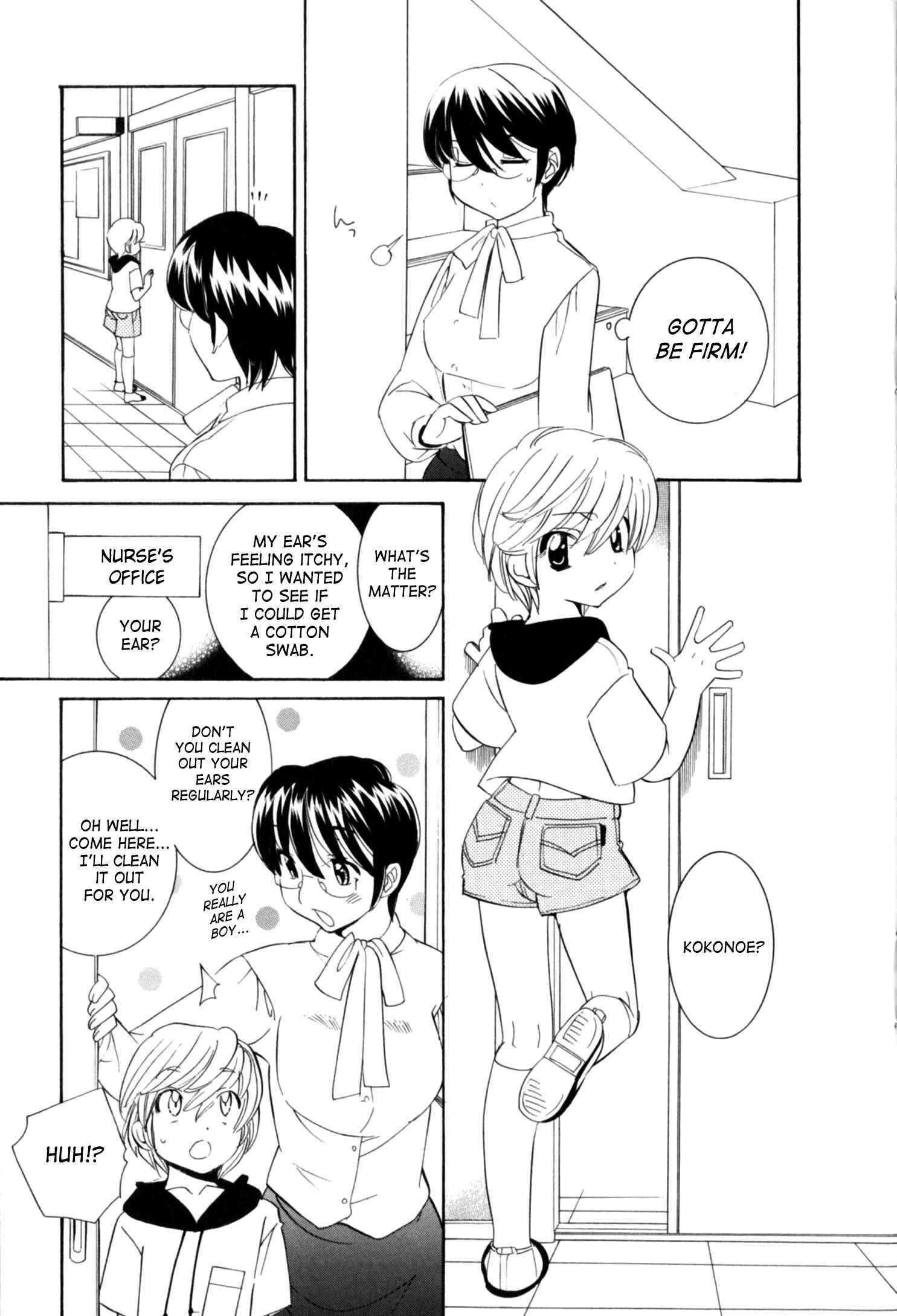 Page 8 Chapter 51.5 Kodomo no Jikan