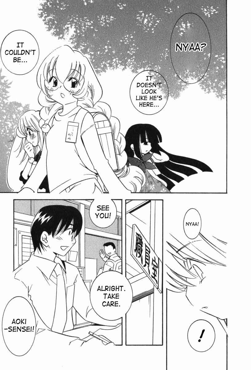 Page 15 Chapter 2 Kodomo no Jikan