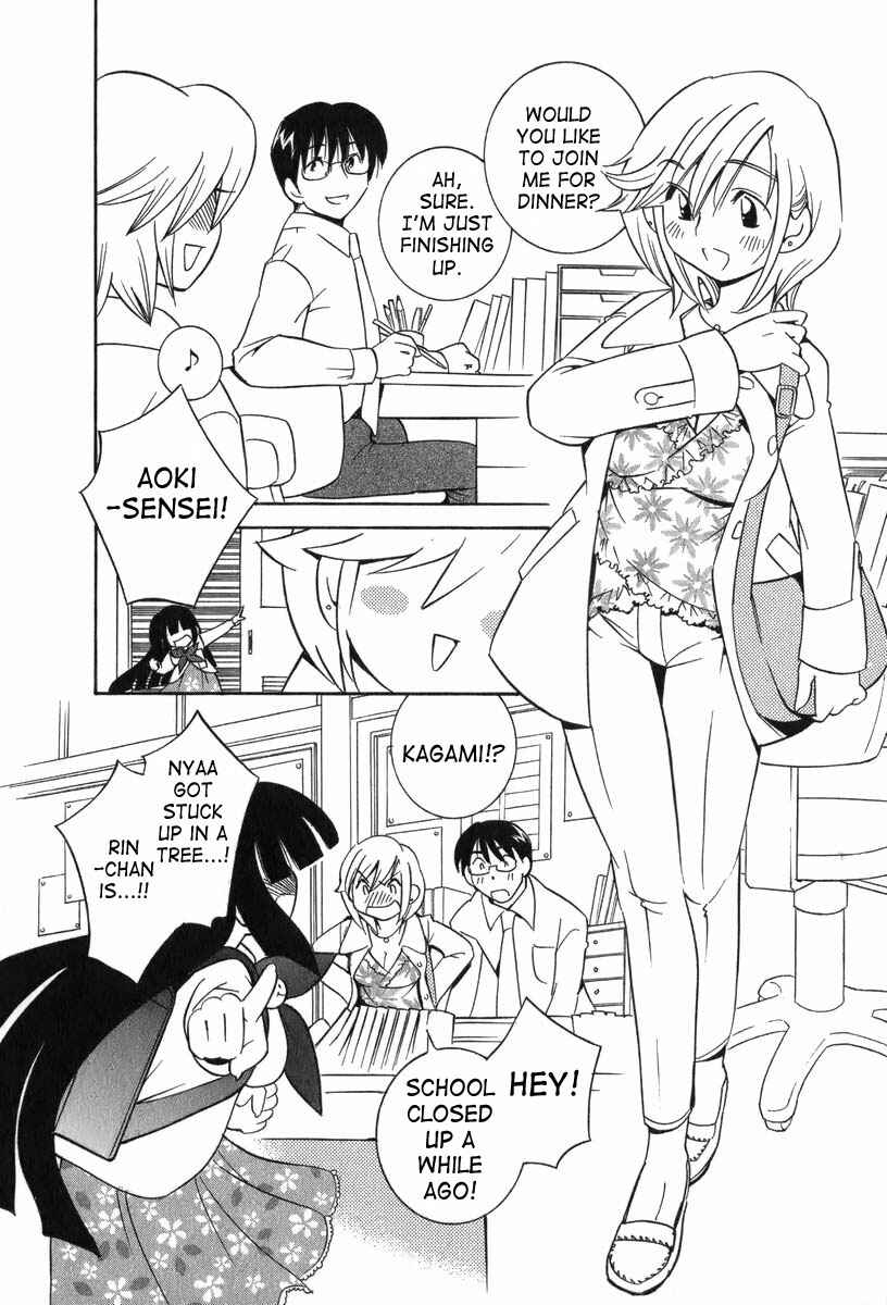 Page 16 Chapter 2 Kodomo no Jikan