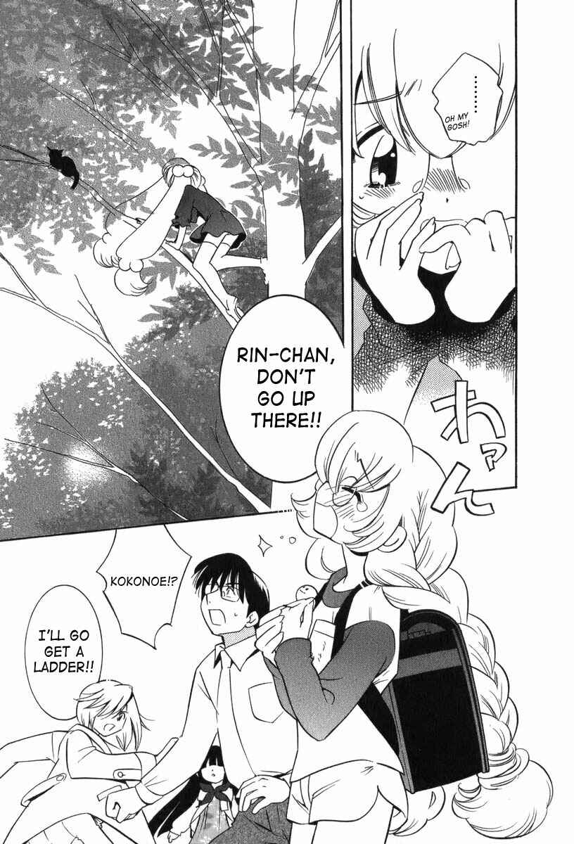 Page 17 Chapter 2 Kodomo no Jikan