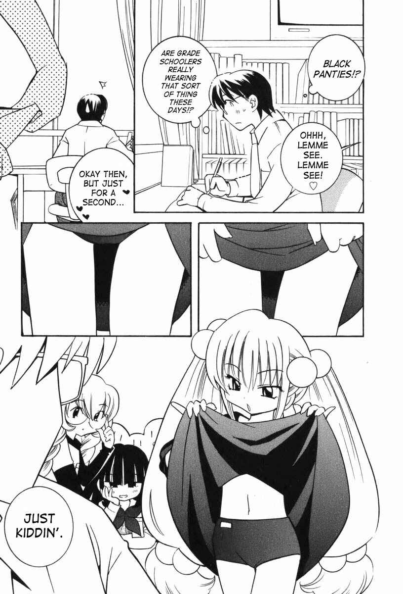 Page 3 Chapter 2 Kodomo no Jikan