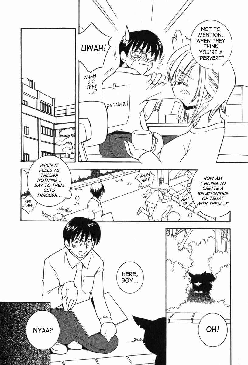 Page 8 Chapter 2 Kodomo no Jikan