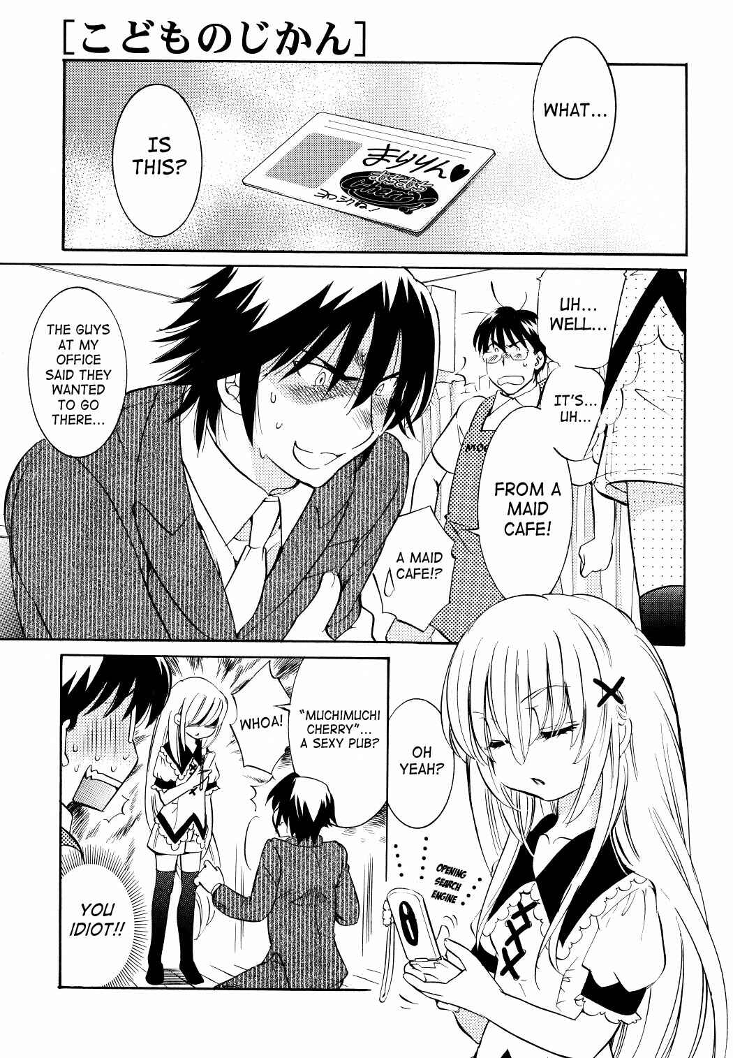 Page 1 Chapter 59 Kodomo no Jikan