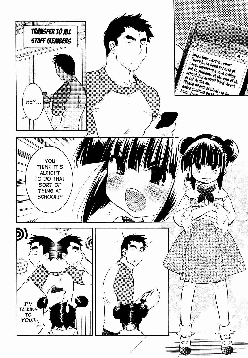 Page 10 Chapter 59 Kodomo no Jikan