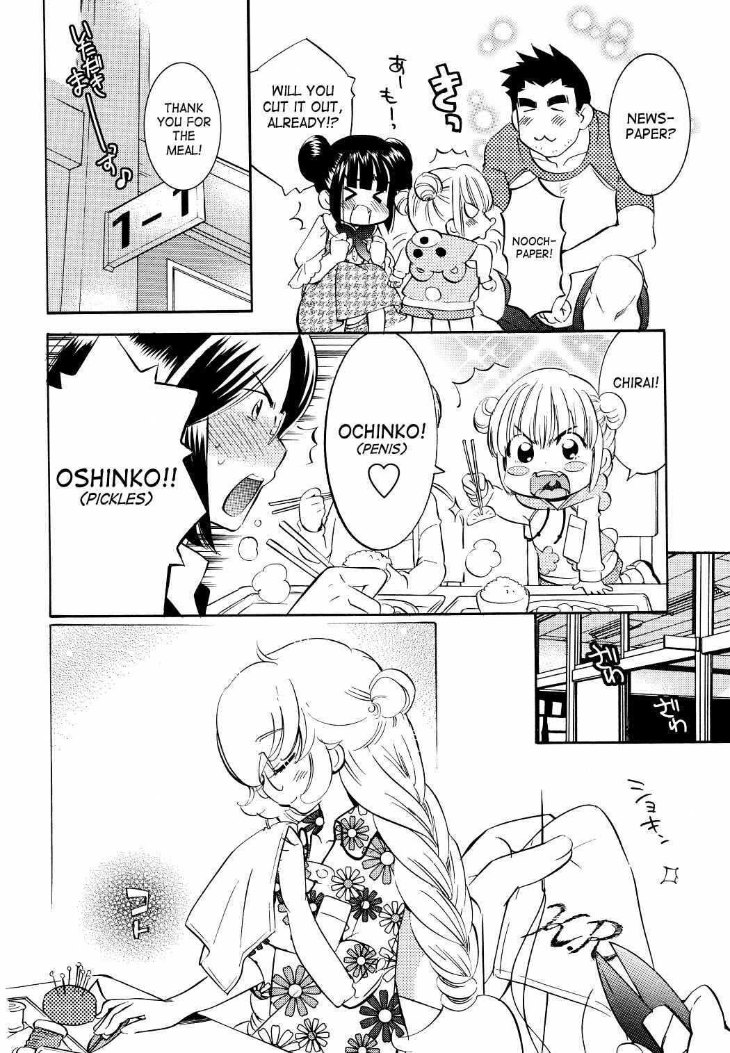 Page 12 Chapter 59 Kodomo no Jikan