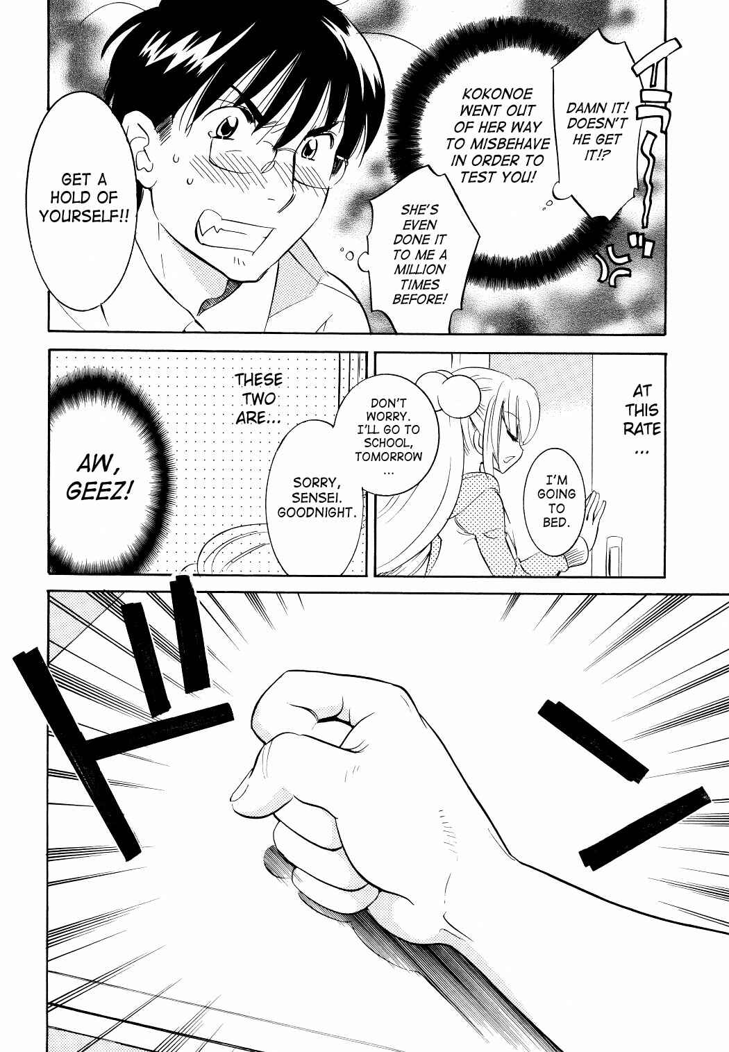Page 20 Chapter 59 Kodomo no Jikan