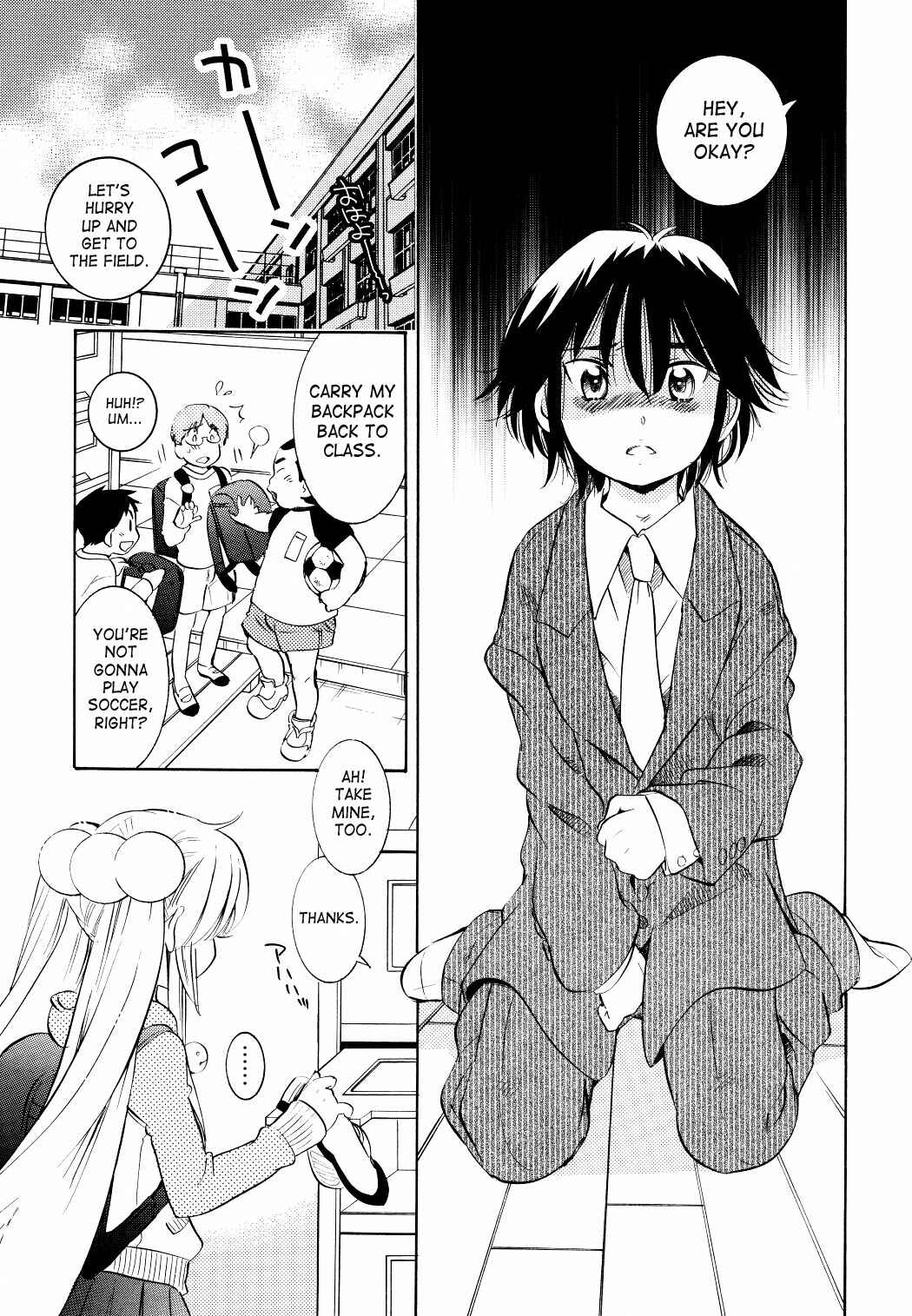 Page 5 Chapter 59 Kodomo no Jikan