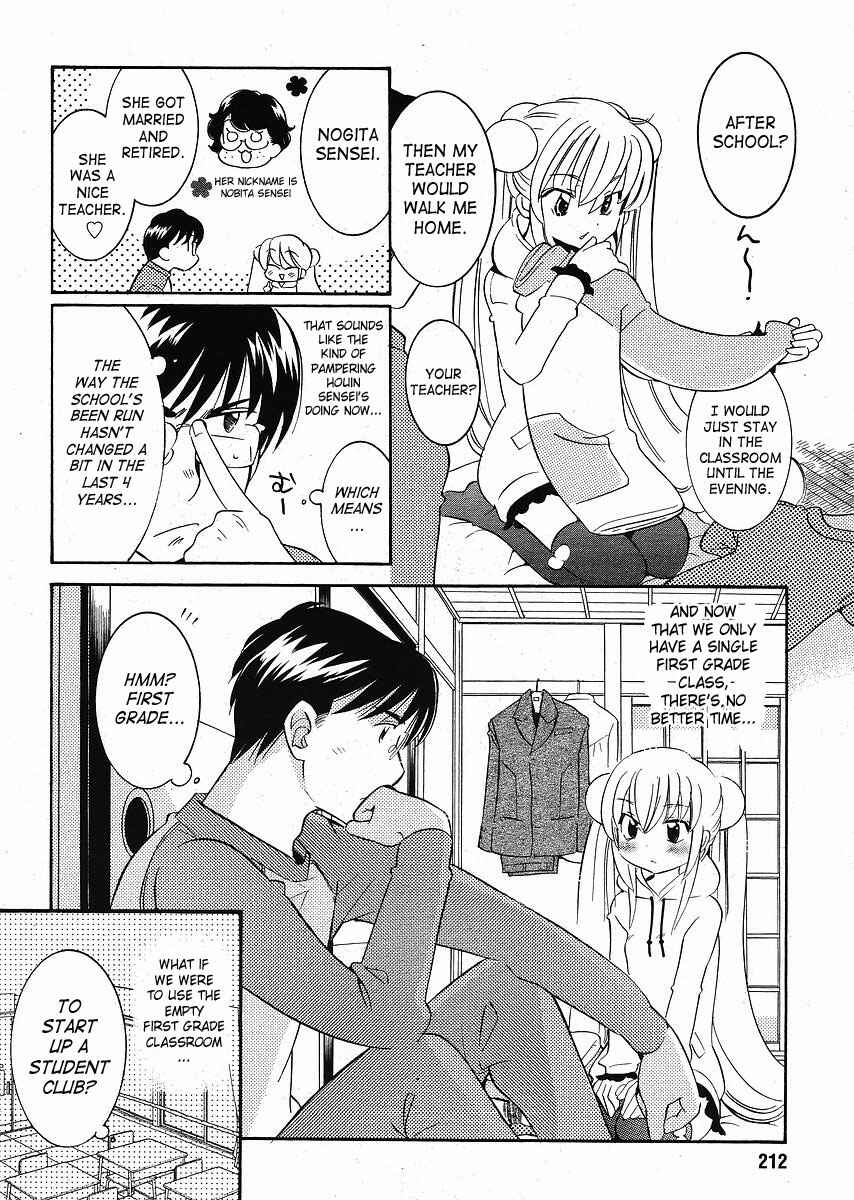 Page 14 Chapter 60 Kodomo no Jikan