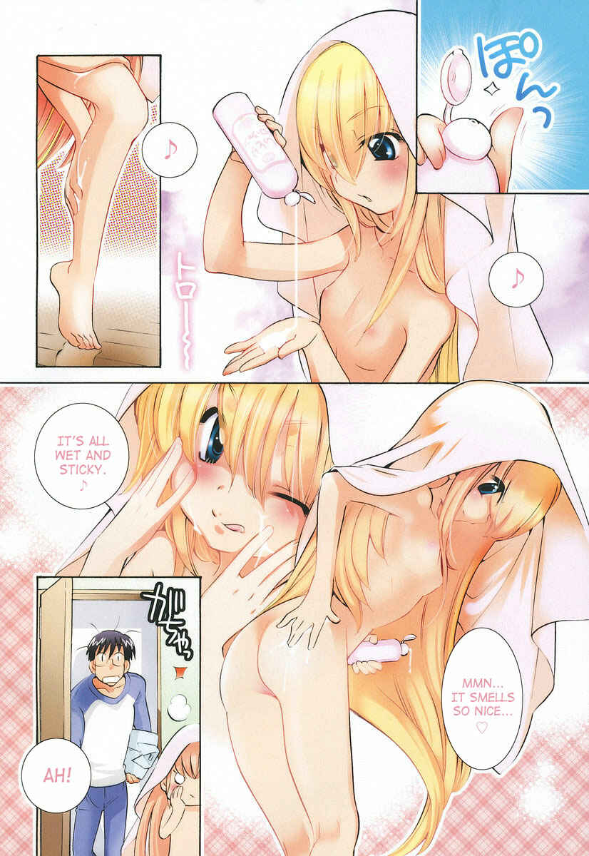 Page 2 Chapter 60 Kodomo no Jikan