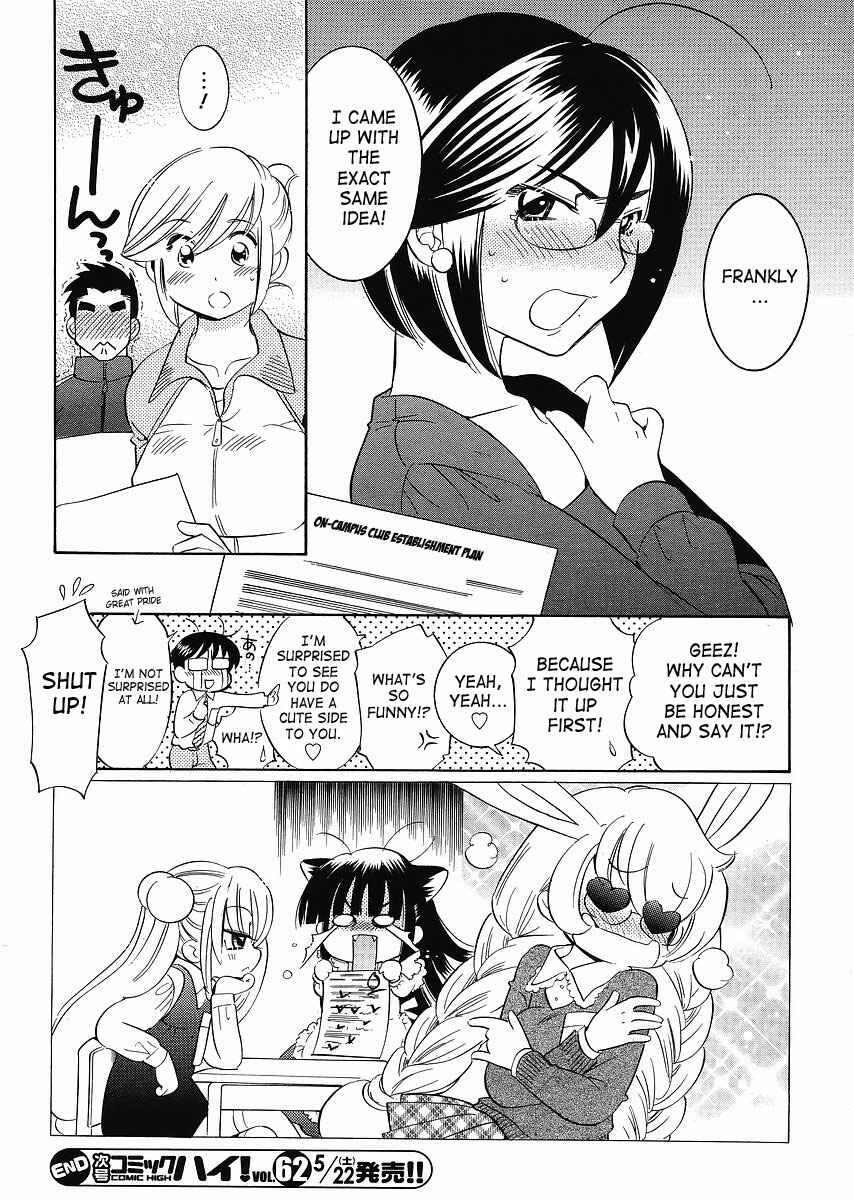 Page 24 Chapter 60 Kodomo no Jikan