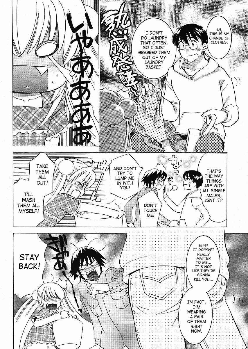 Page 6 Chapter 60 Kodomo no Jikan