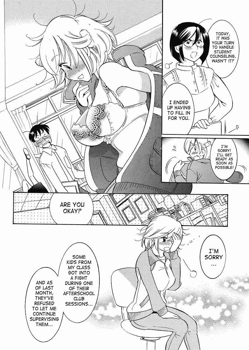 Page 8 Chapter 60 Kodomo no Jikan