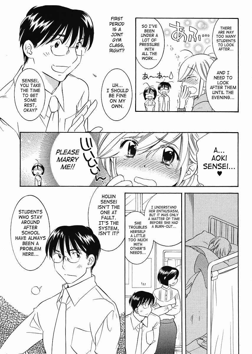 Page 9 Chapter 60 Kodomo no Jikan
