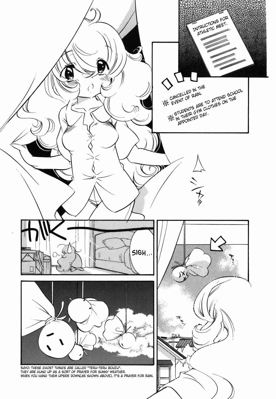 Page 1 Chapter 27 Kodomo no Jikan