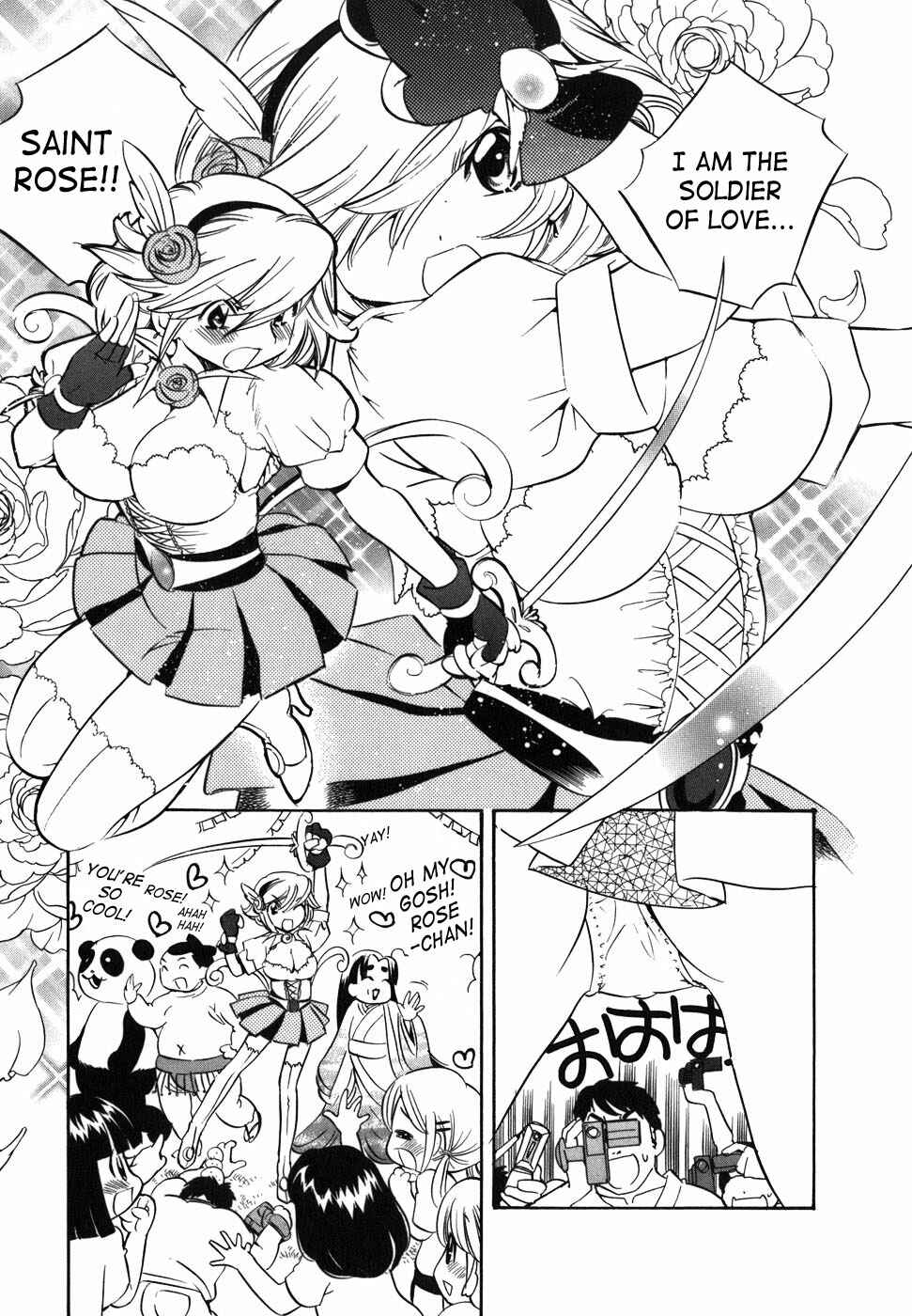 Page 13 Chapter 27 Kodomo no Jikan