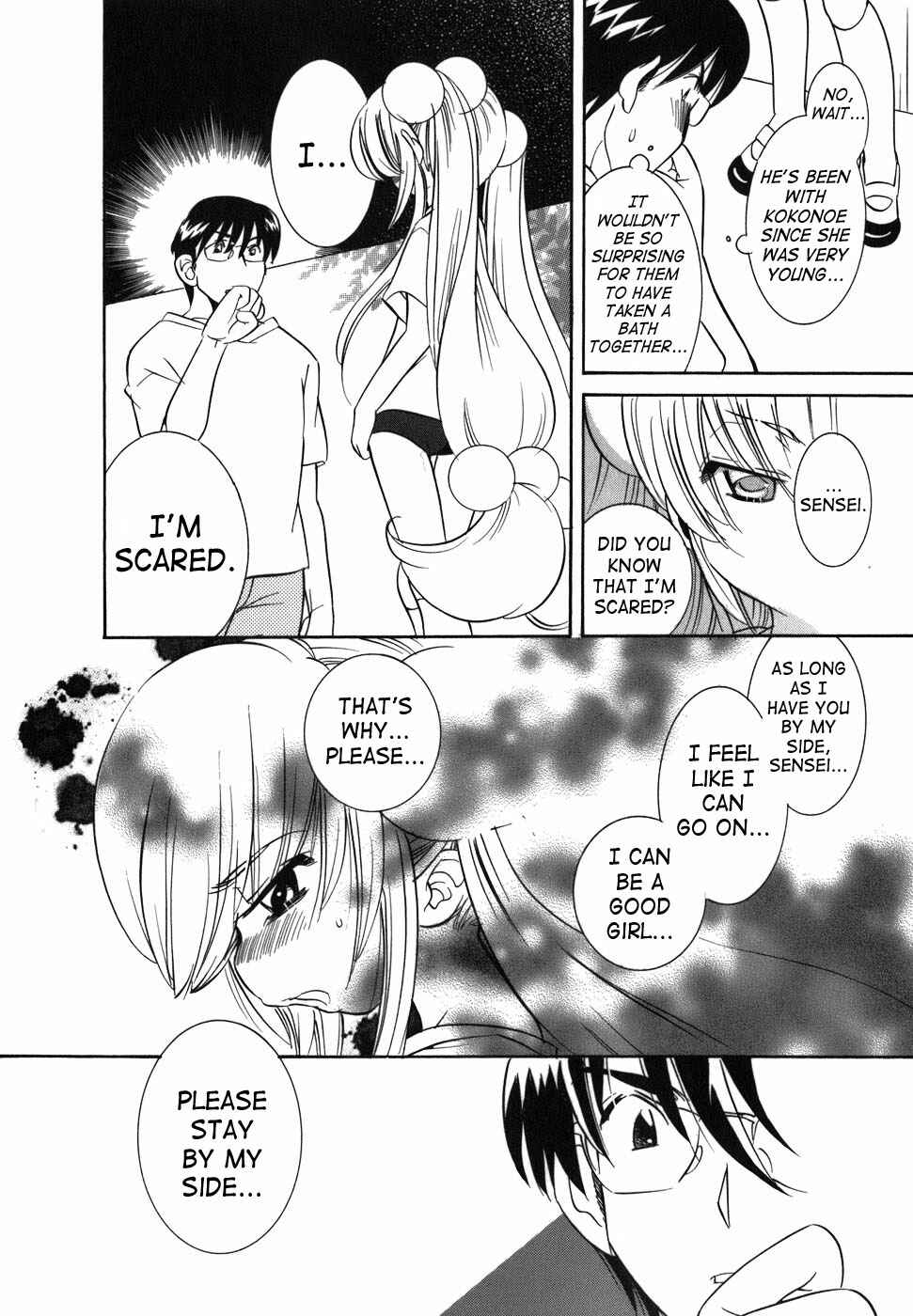 Page 18 Chapter 27 Kodomo no Jikan