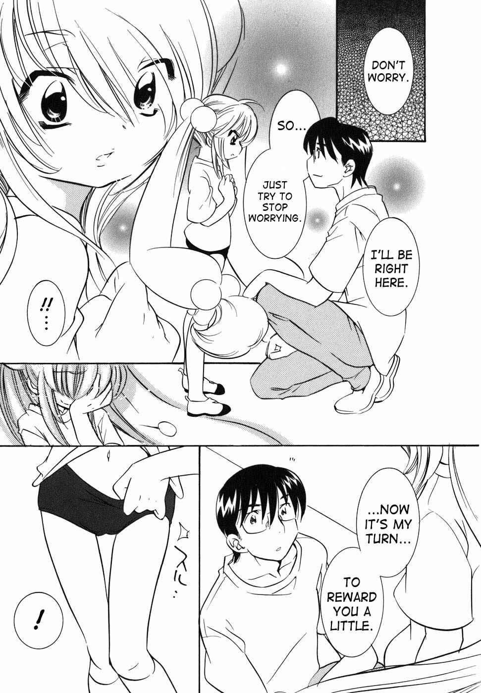 Page 19 Chapter 27 Kodomo no Jikan