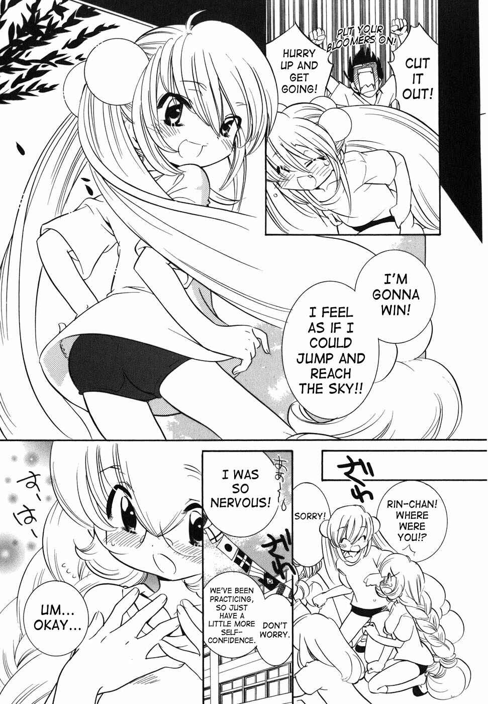 Page 21 Chapter 27 Kodomo no Jikan