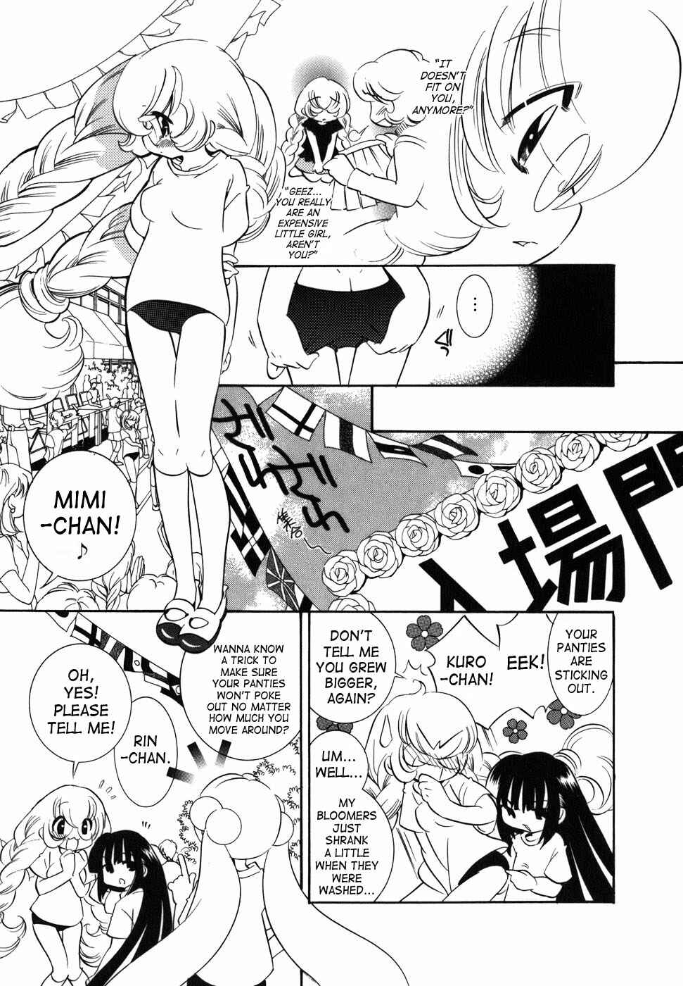 Page 3 Chapter 27 Kodomo no Jikan