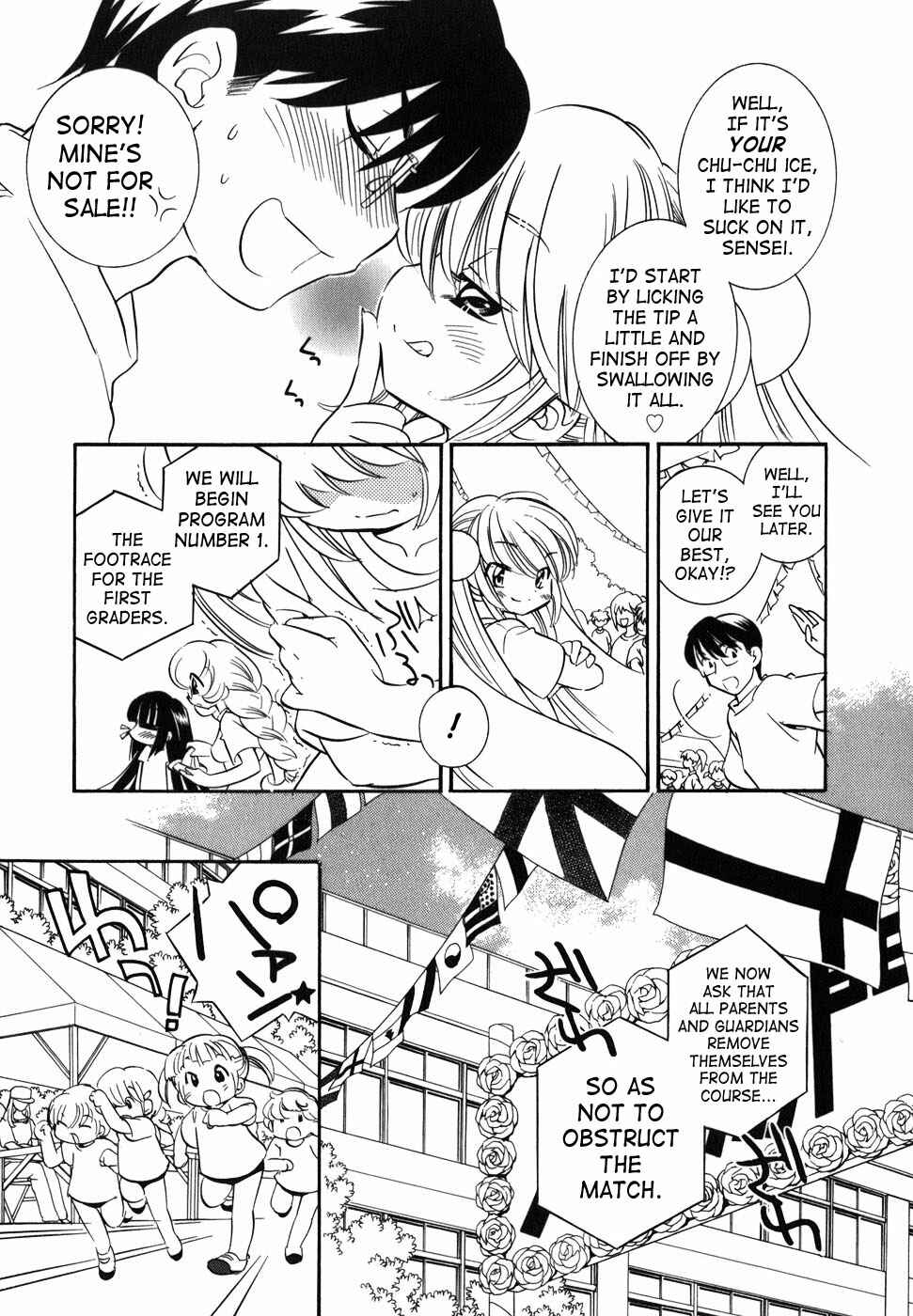 Page 5 Chapter 27 Kodomo no Jikan