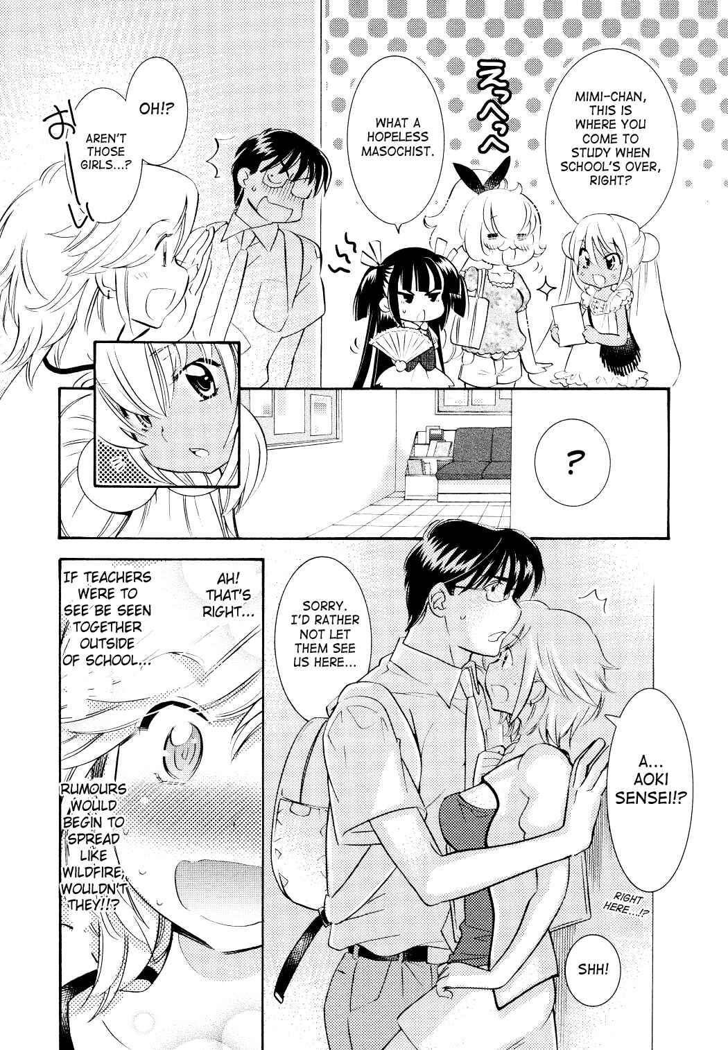 Page 10 Chapter 73 Kodomo no Jikan