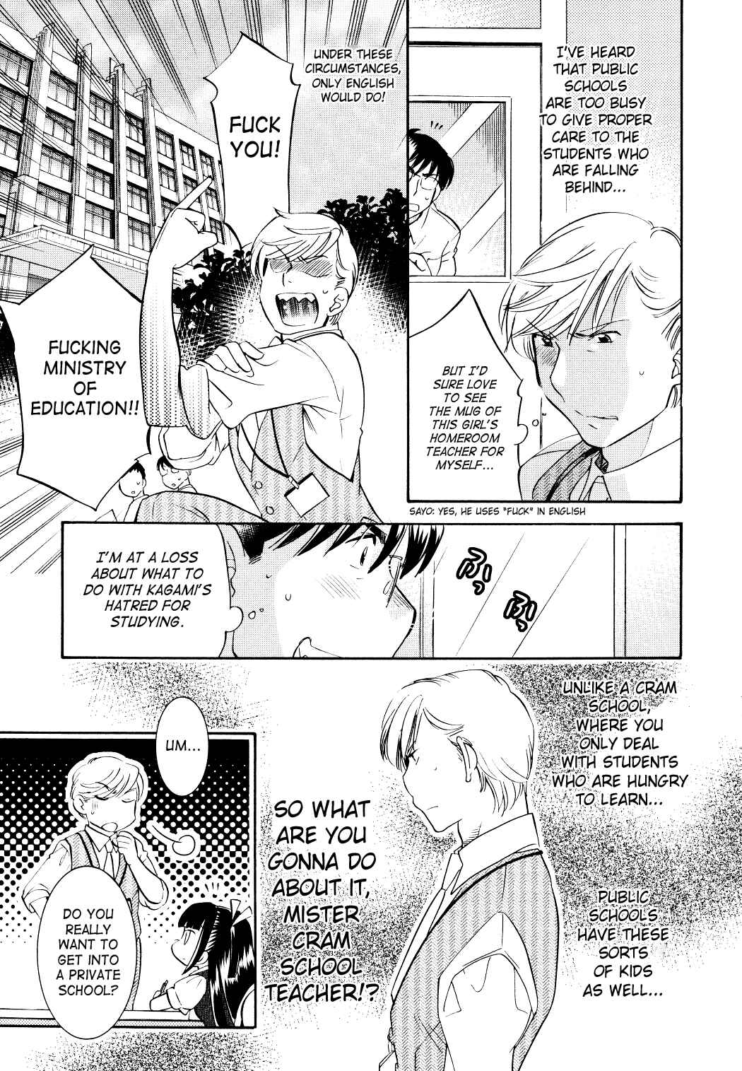 Page 15 Chapter 73 Kodomo no Jikan