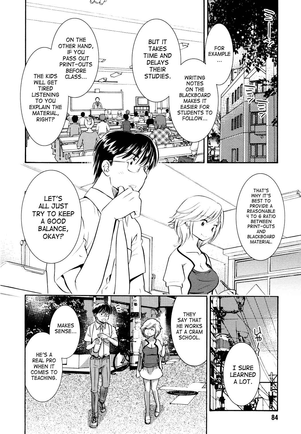 Page 2 Chapter 73 Kodomo no Jikan