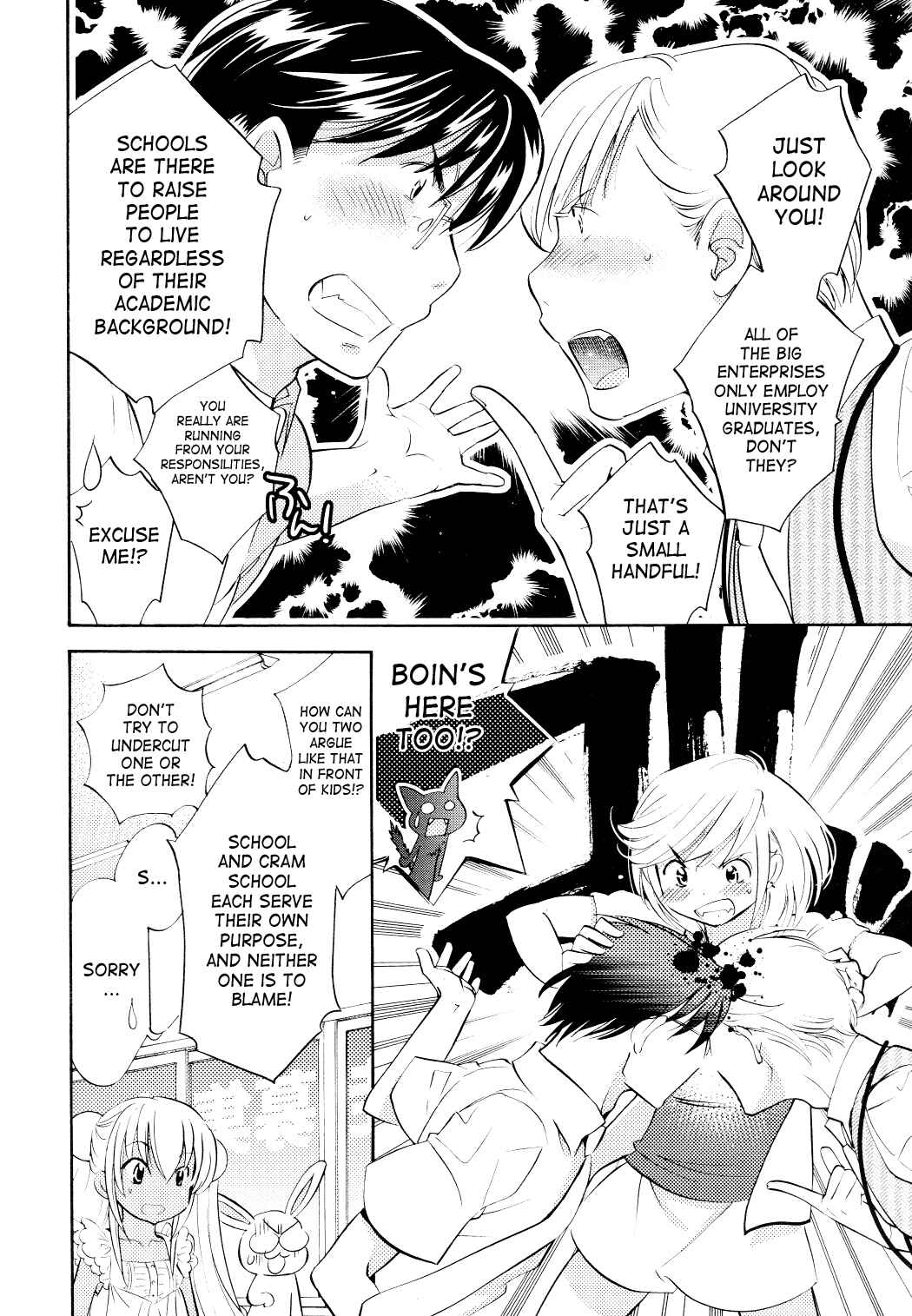 Page 20 Chapter 73 Kodomo no Jikan