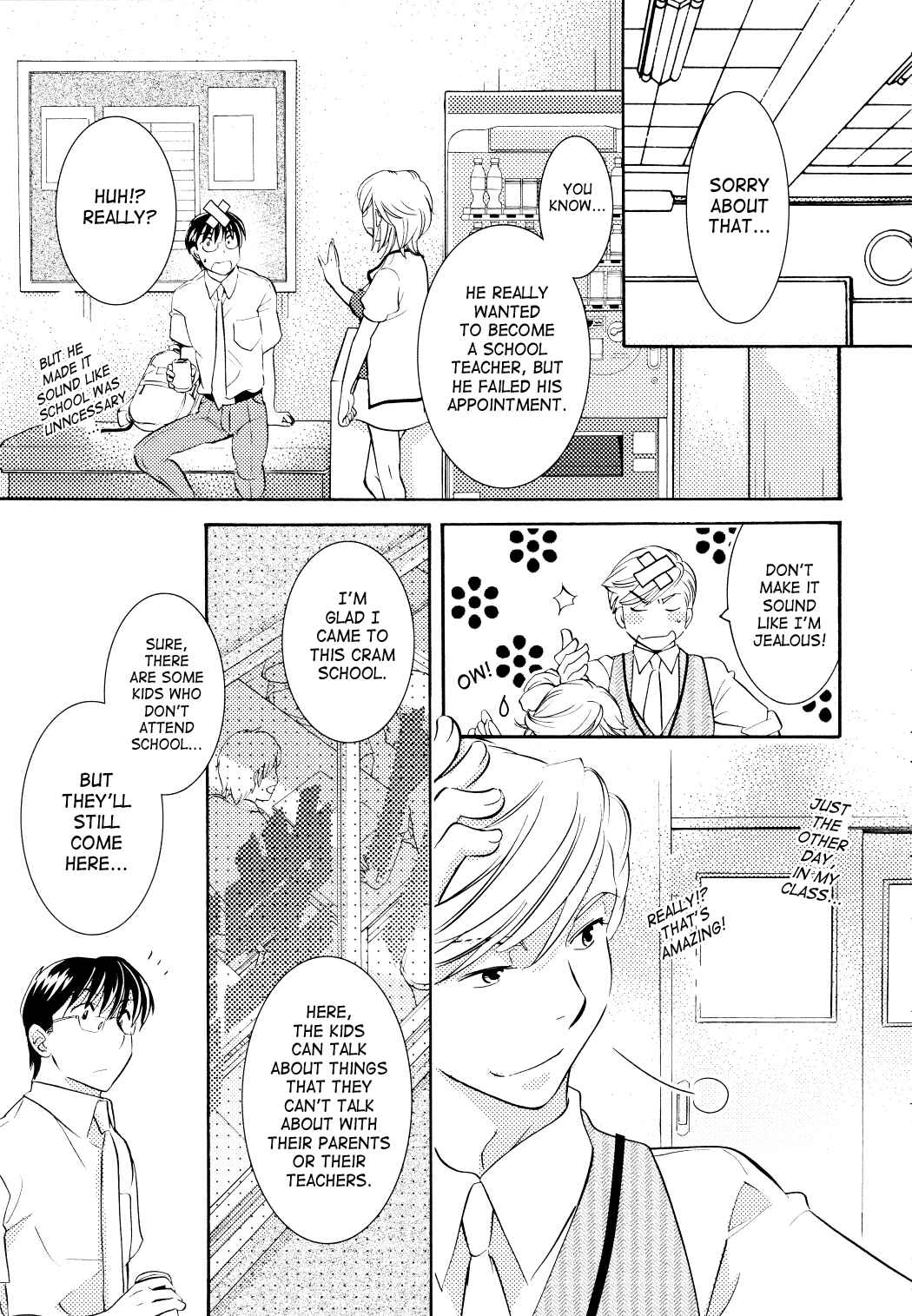 Page 21 Chapter 73 Kodomo no Jikan