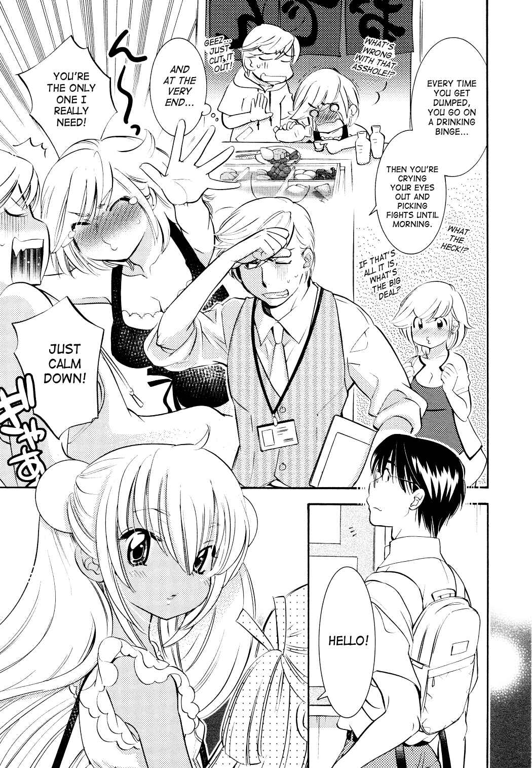 Page 7 Chapter 73 Kodomo no Jikan