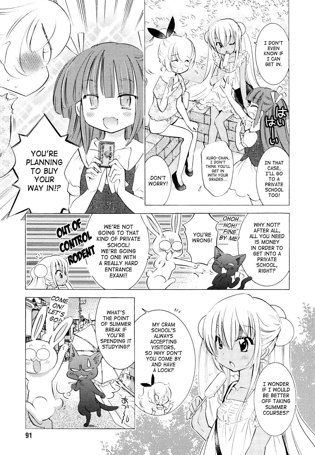 Page 9 Chapter 73 Kodomo no Jikan