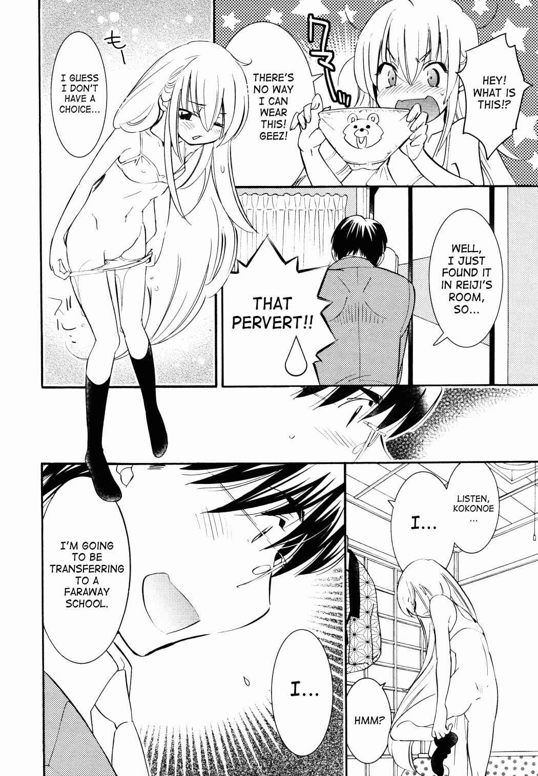 Page 13 Chapter 84 Kodomo no Jikan